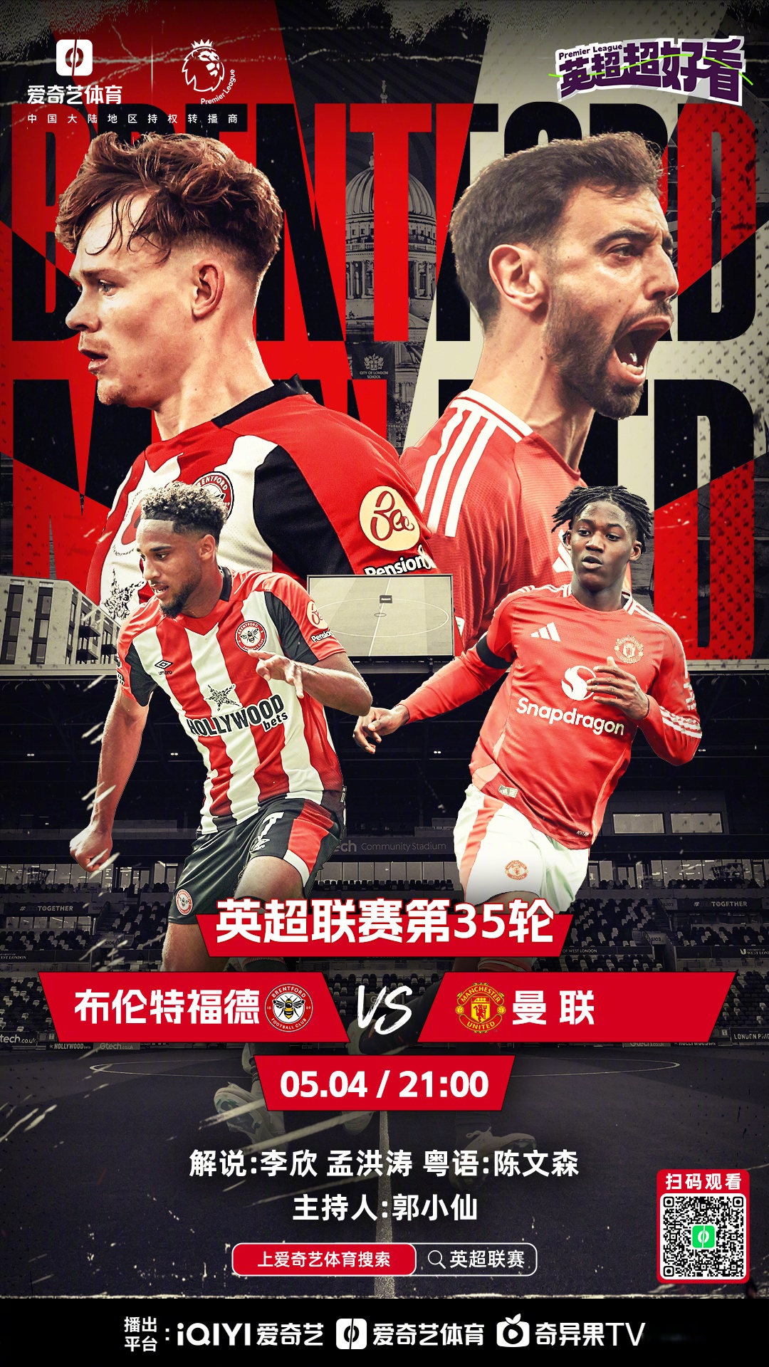 爱游戏体育app-今晚利物浦战术微调：欧联节点到来；质疑声仍在；更衣室氛围转暖-爱游戏体育app